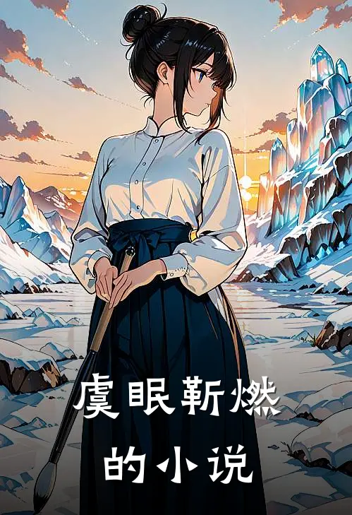 我们复合吧女主角是谁